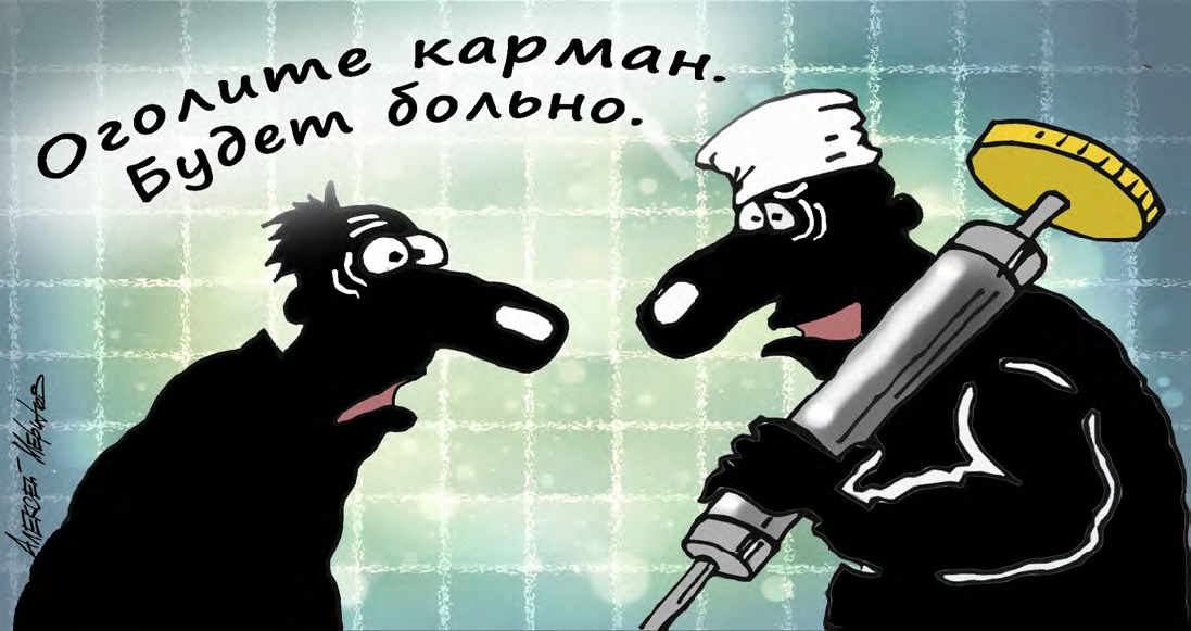 Карикатура Алексея Меринова