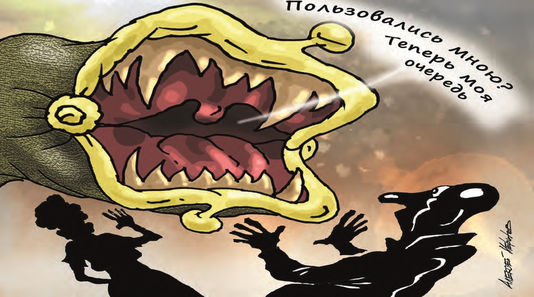 Карикатура Алексея Меринова