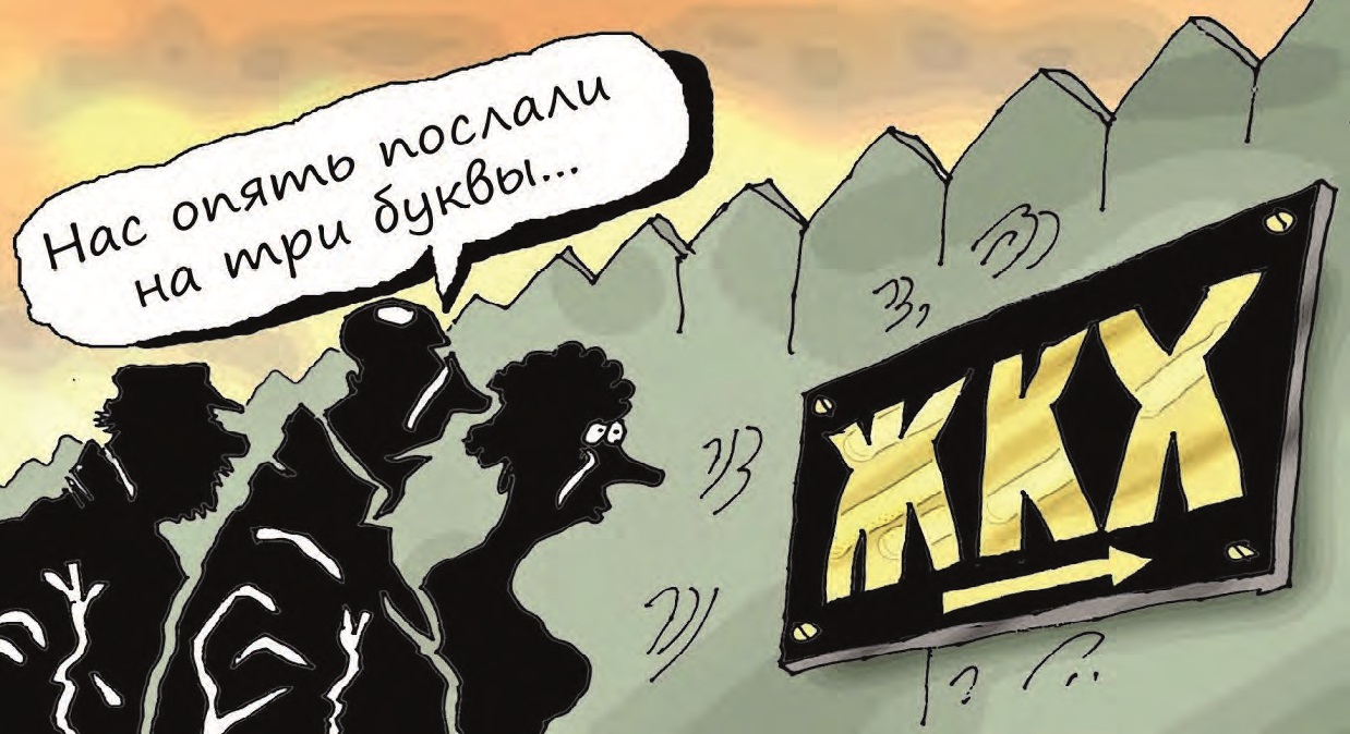 Карикатура Алексея Меринова