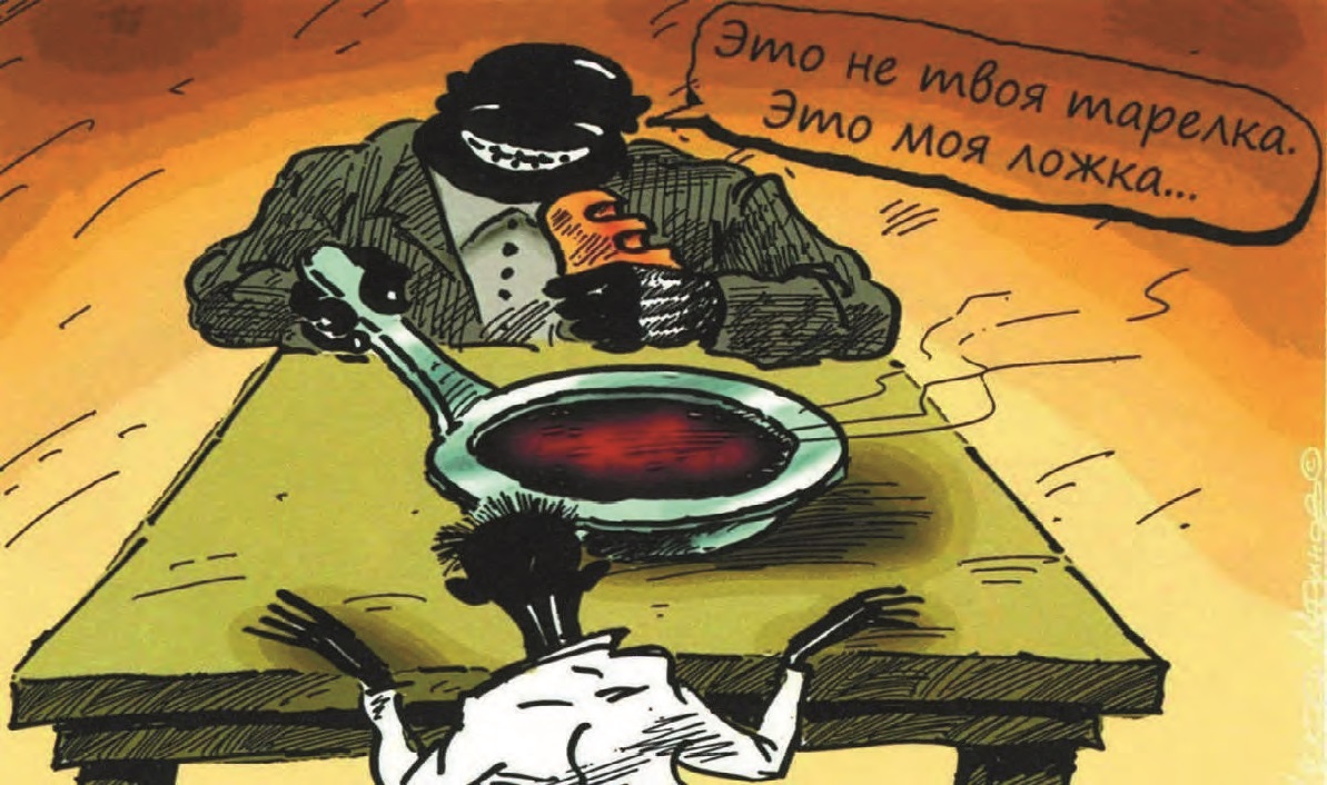 Карикатура Алексея Меринова