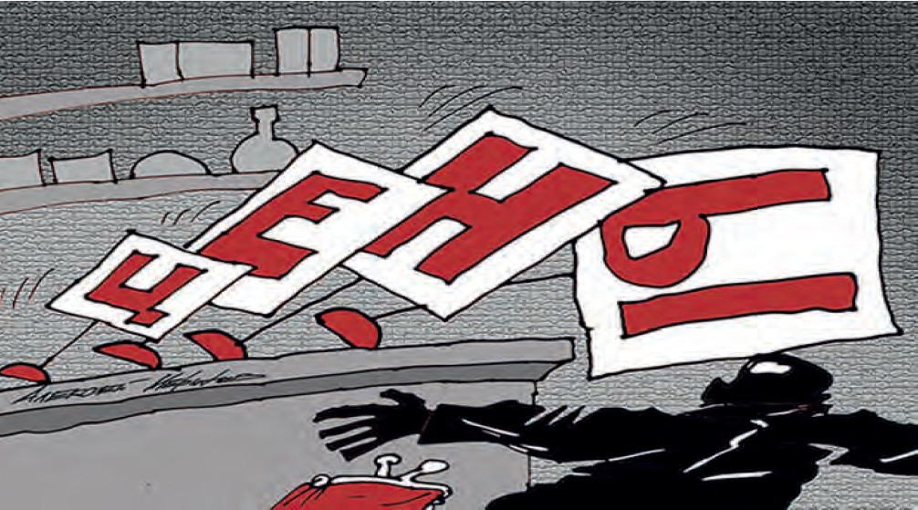 Карикатура Алексея Меринова