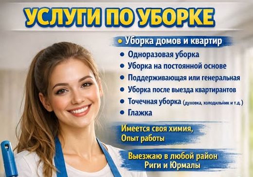 Foto: Facebook / Анастасия Чаркина