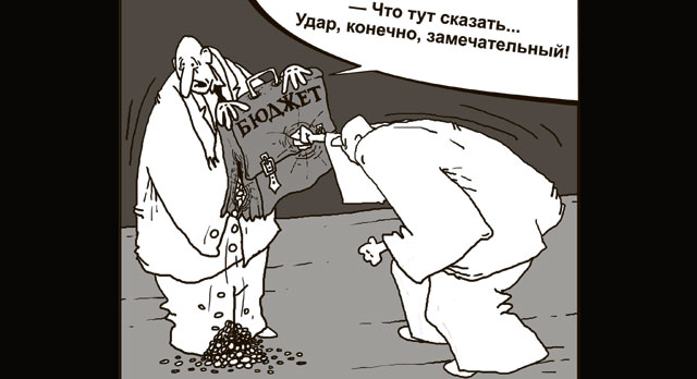 Foto: gorodskievesti.ru/
