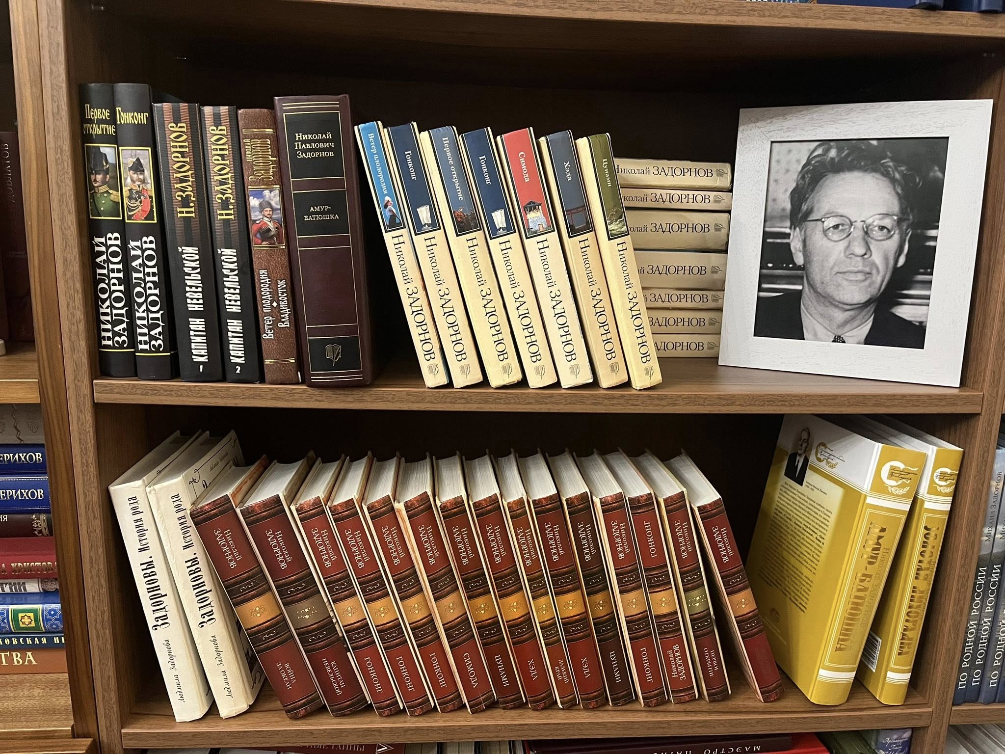 Facebook / Nikolaja un Mihaila Zadornovu bibliotēka