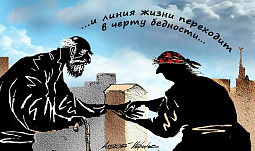 Карикатура Алексея Меринова