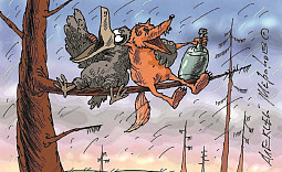 Карикатура Алексея Меринова