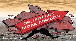 Карикатура Алексея Меринова