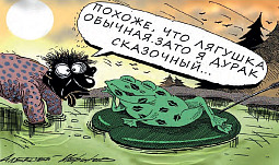 Карикатура Алексея Меринова