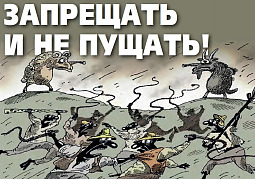 Карикатура Алексея Меринова