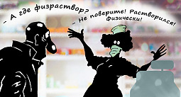 Карикатура Алексея Меринова