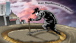 Карикатура Алексея Меринова