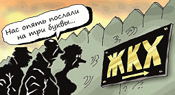 Карикатура Алексея Меринова